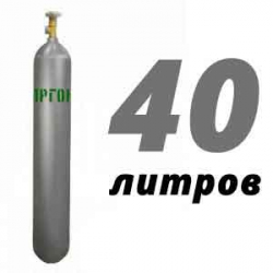 Купить Аргоновый баллон 40 л бу в Наро-Фоминске с доставкой