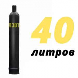 Купить Азот 40 литров в Наро-Фоминске с доставкой