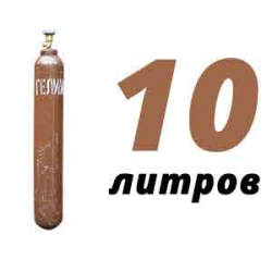 Купить Гелиевый баллон 10 л в Наро-Фоминске с доставкой